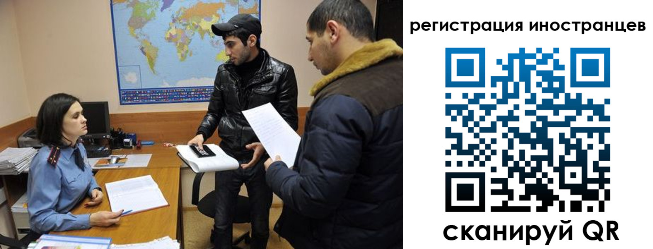 временная регистрация в Старом Осколе